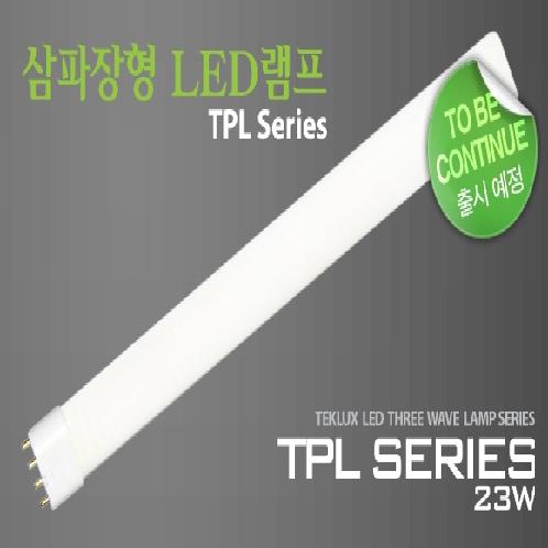 TPL Series